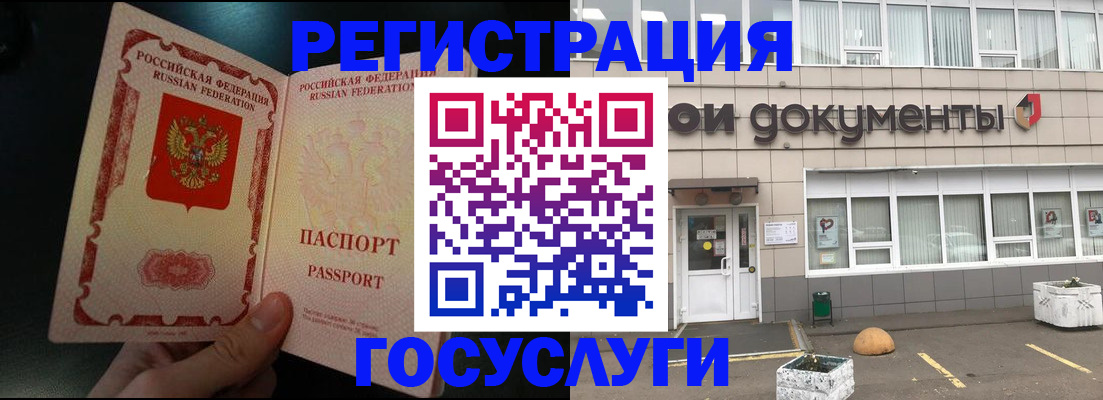 постоянная регистрация по месту жительства в Дубне