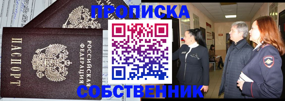 регистрация через Госуслуги в Дубне